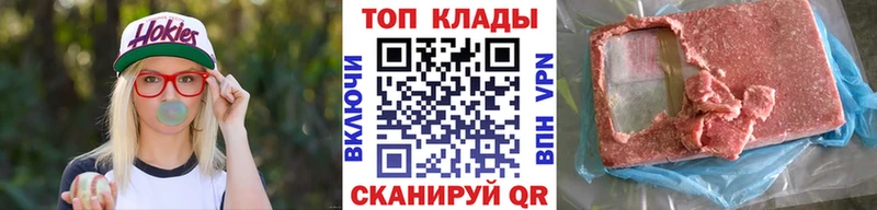 Наркотические вещества Феодосия Бошки Шишки  COCAIN  Амфетамин  Меф  ГАШ 
