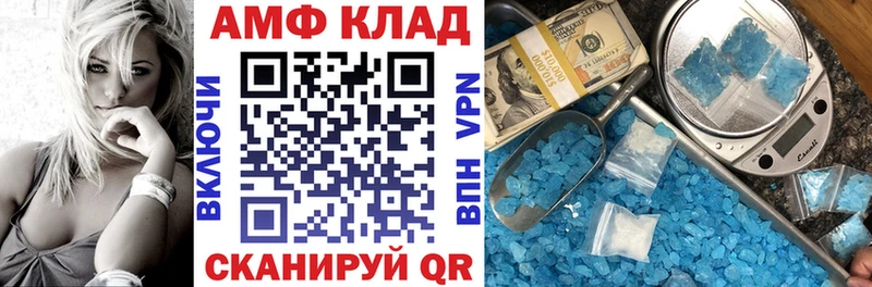 Amphetamine 98% кракен маркетплейс Феодосия