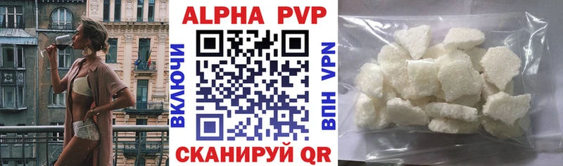 Alpha-PVP VHQ  это какой сайт  Феодосия 