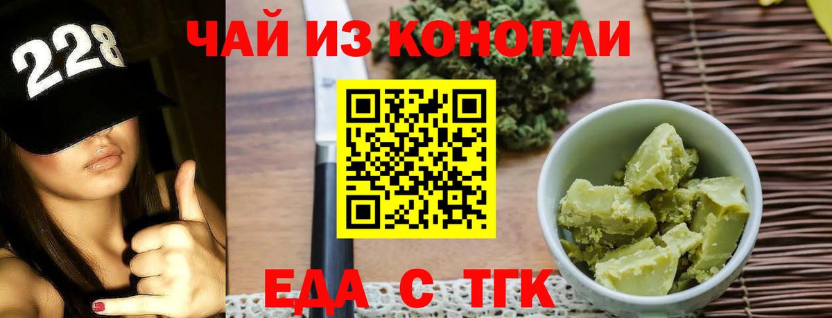 Феодосия  Canna-Cookies марихуана  Вход с VPN 
