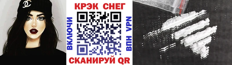 Кокаин Fish Scale  где можно купить наркотик  hydra ТОР  Феодосия 