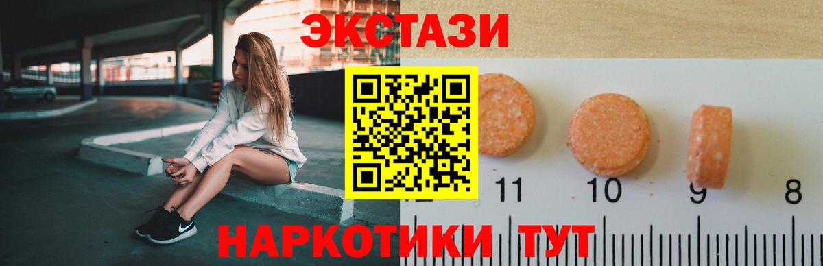 где можно купить   Ecstasy Дубай  ЭКСТАЗИ louis Vuitton  Вход с VPN  Феодосия  Ecstasy 