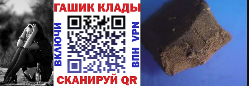 ГАШИШ индика сатива  hydra онион  Феодосия 