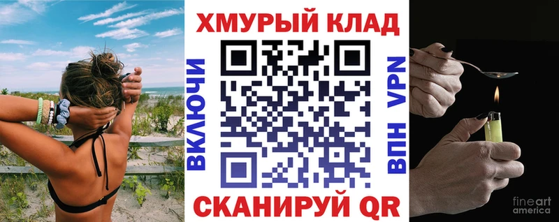 KRAKEN ССЫЛКА  Феодосия  даркнет какой сайт  Героин гречка 