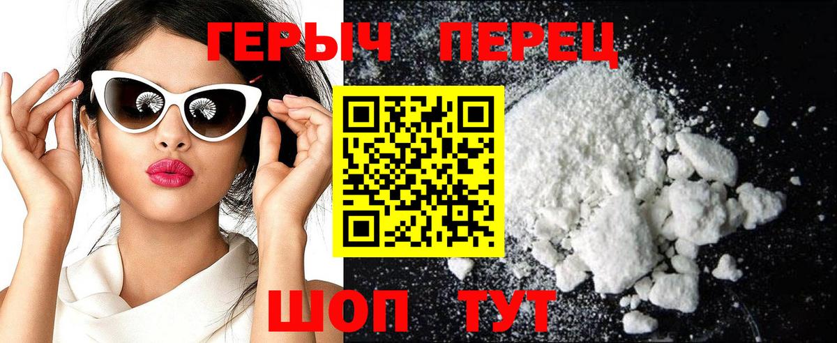 ГЕРОИН афганец  ГЕРОИН  Феодосия  Вход с VPN 