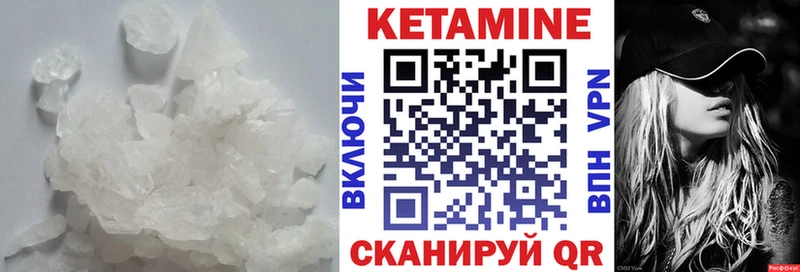 КЕТАМИН VHQ  OMG   Феодосия 