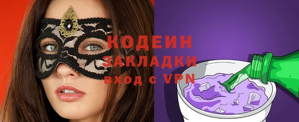 прущие крисы Алексин