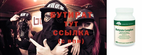 прущие крисы Алексин