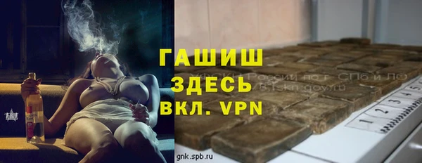прущие крисы Алексин