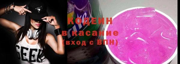 apvp Куйбышев