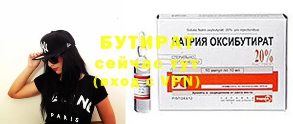 ALPHA PVP Кукмор