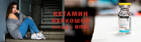 прущие крисы Алексин