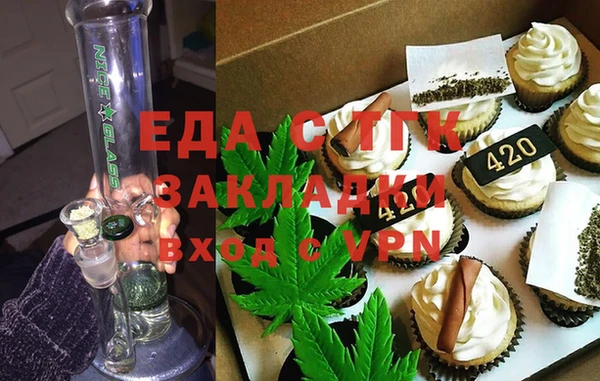 прущие крисы Алексин