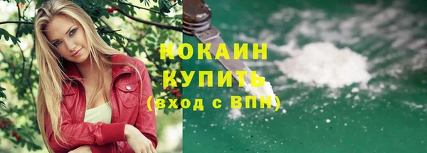 прущие крисы Алексин