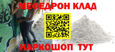 МДПВ Партизанск