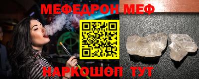 МДПВ Партизанск