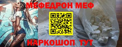 сатива Первоуральск
