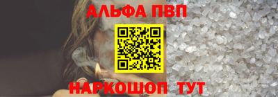 MESCALINE Пенза