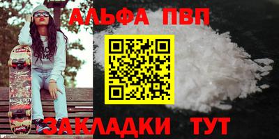 МДПВ Партизанск