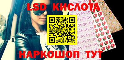сатива Первоуральск
