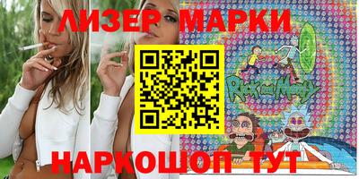сатива Первоуральск
