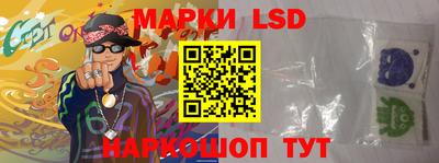 MESCALINE Пенза