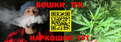 сатива Первоуральск