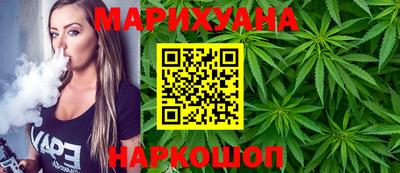 сатива Первоуральск