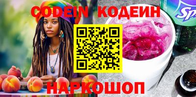 MESCALINE Пенза