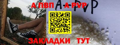 МДПВ Партизанск