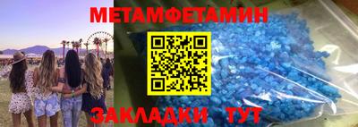 МДПВ Партизанск