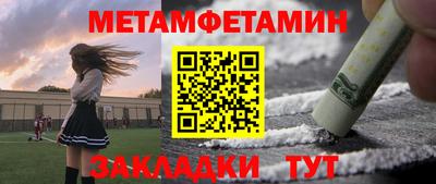 МДПВ Партизанск