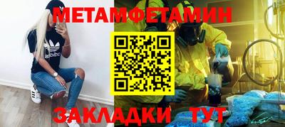 MESCALINE Пенза