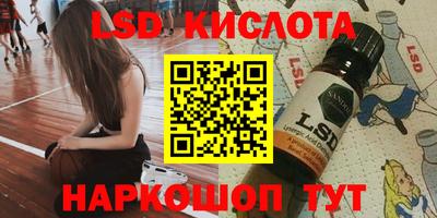 сатива Первоуральск