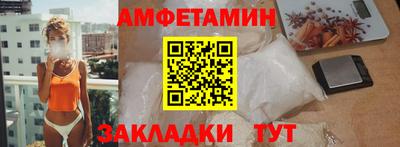 сатива Первоуральск