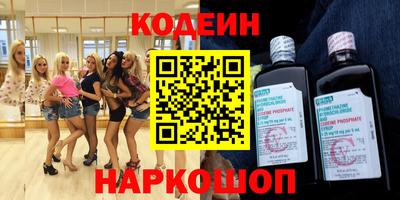 MESCALINE Пенза