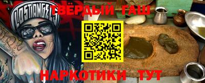 MESCALINE Пенза