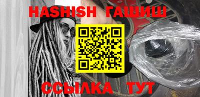 сатива Первоуральск