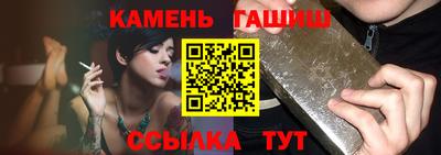 сатива Первоуральск