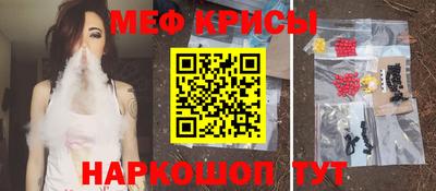 MESCALINE Пенза