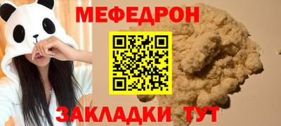 сатива Первоуральск