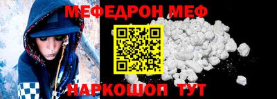 MESCALINE Пенза