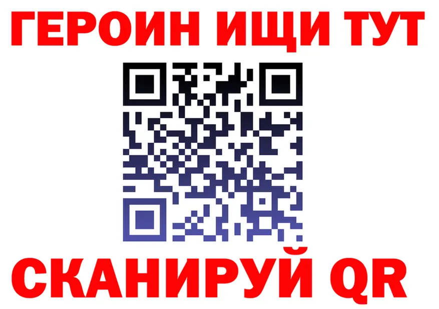 Героин VHQ tor это omg Феодосия