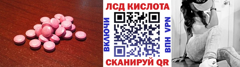 ЛСД экстази кислота  Феодосия 