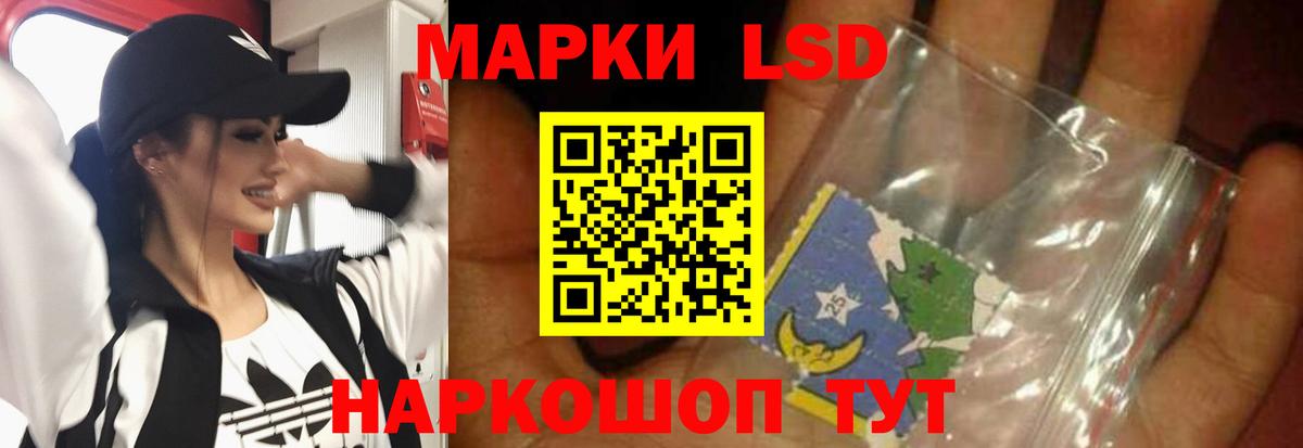 ЛСД экстази  Лсд 25 экстази кислота  LSD-25 экстази кислота  Вход с VPN  Феодосия 