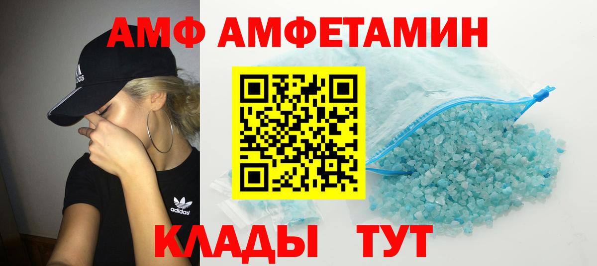 Первитин пудра Феодосия