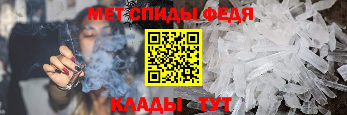 Первитин Декстрометамфетамин 99.9%  Первитин Декстрометамфетамин 99.9%  Вход с VPN  Феодосия 