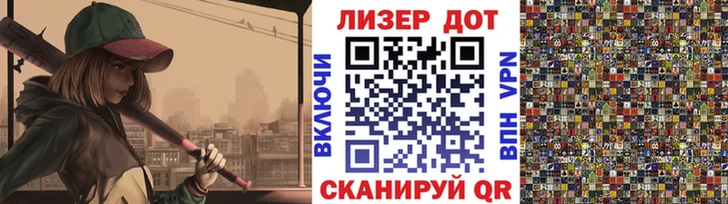 Наркотические марки 1500мкг  Феодосия 
