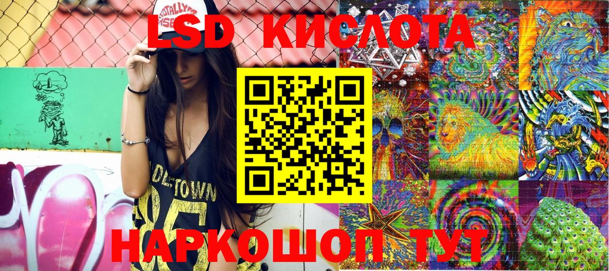 Марки NBOMe 1500мкг  Вход с VPN  Феодосия 