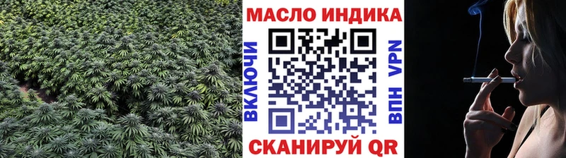 ТГК жижа Феодосия